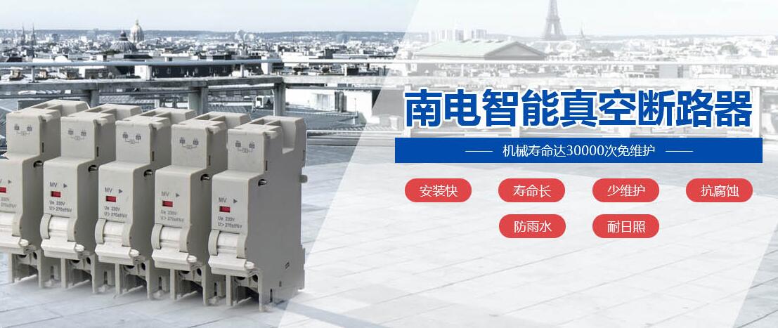 西安高低壓成套設(shè)備公司