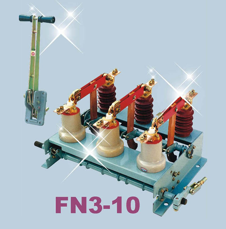 FN3-10戶內(nèi)負荷開關及熔斷器組合電器